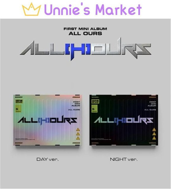 ALL(H)OURS - ALLE(H.)UNSER Erstes Minialbum Alle Unsere Random Version in Grau - Bild 1