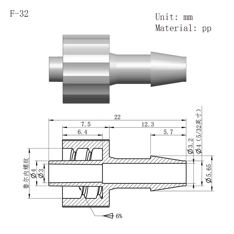 MLDCZS Luer Lock Adapter aus transparentem PP Kunststoff für Spritzen und Luftventile - Bild 2