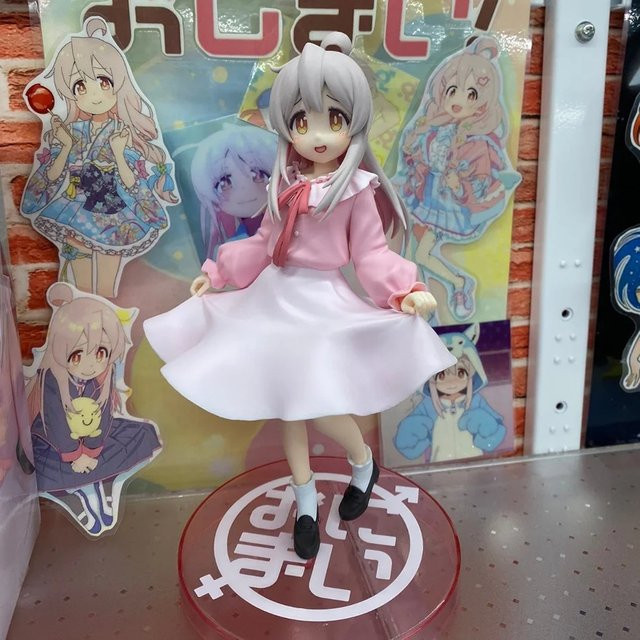 Bandai Onimai: I'm Now Your Sister!, Oyama Mahiro, Actionfigur, PVC - Bild 1