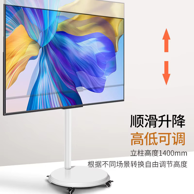 Mobiler TV-Monitor Wagen für 32 bis 65 Zoll mit drehbarem Bildschirm für horizontale und vertikale Anzeige in Weiß - Bild 3