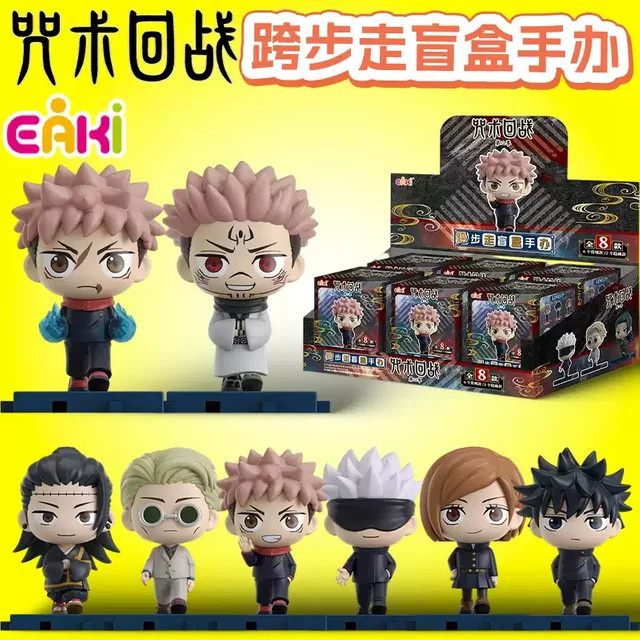 EAKI Jujutsu Kaisen Walking Series Blindbox-Figuren, Einzelfigur - Bild 1