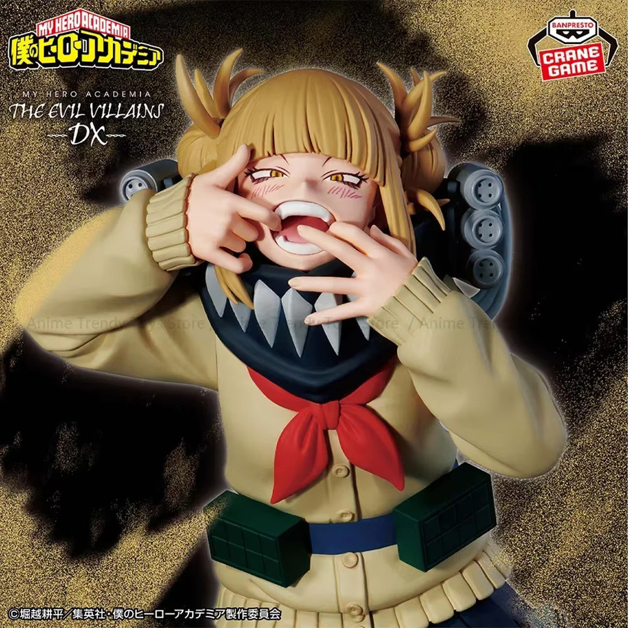 Banpresto My Hero Academia Himiko Toga Figur, Anime Modell, Einzelfigur - Bild 2
