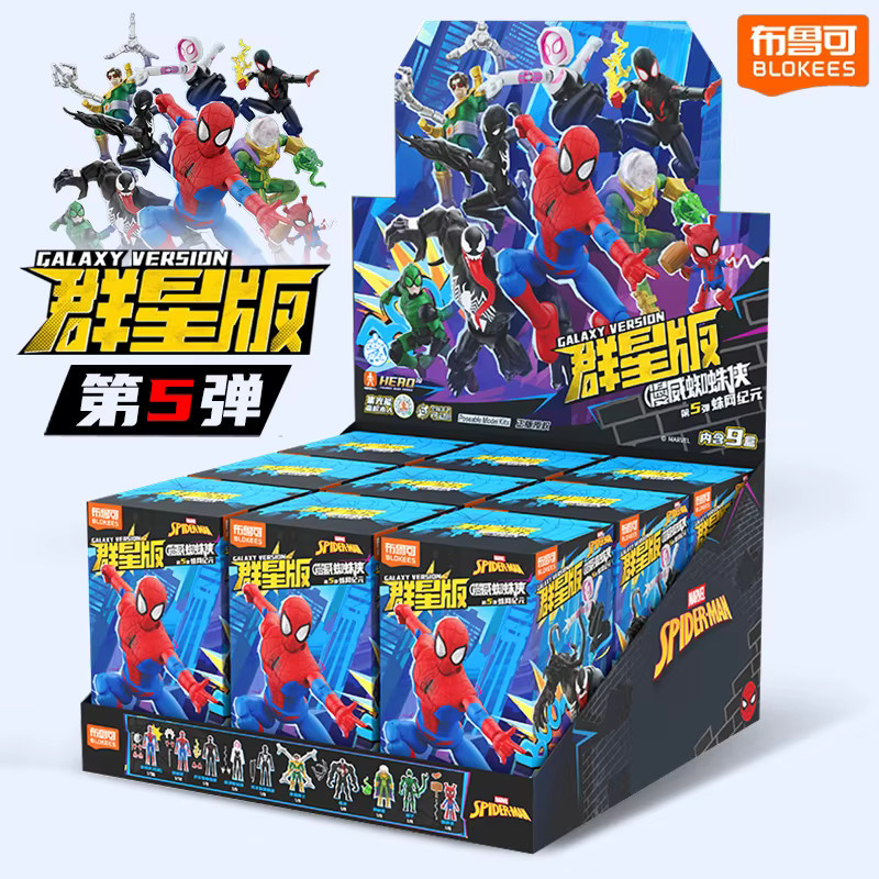 Blokees Marvel Superhelden Spider-Man Bausteine - Bild 3