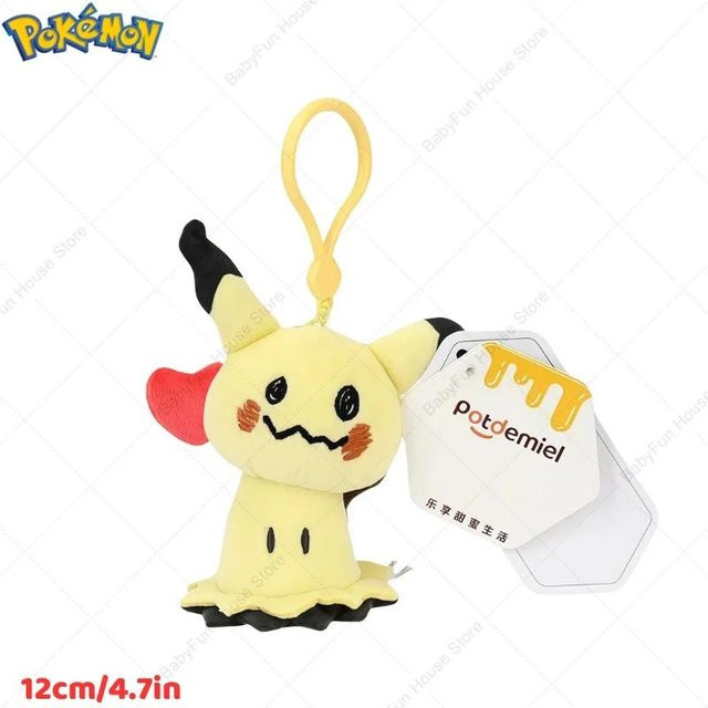 Pokémon Plüschtier Schlüsselanhänger, ab 14 Jahren - Bild 1