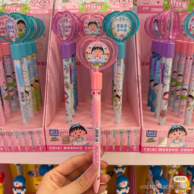 LDCX Chibi Maruko-chan LuckySpinning Pen Kreativer Gelstift mit Druckmechanismus in Multicolour - Bild 1