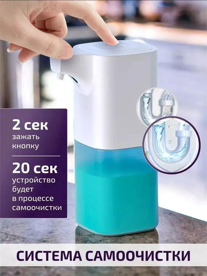Xiaomi Flüssigseifenspender Touch Weiß 350 ml - Bild 5