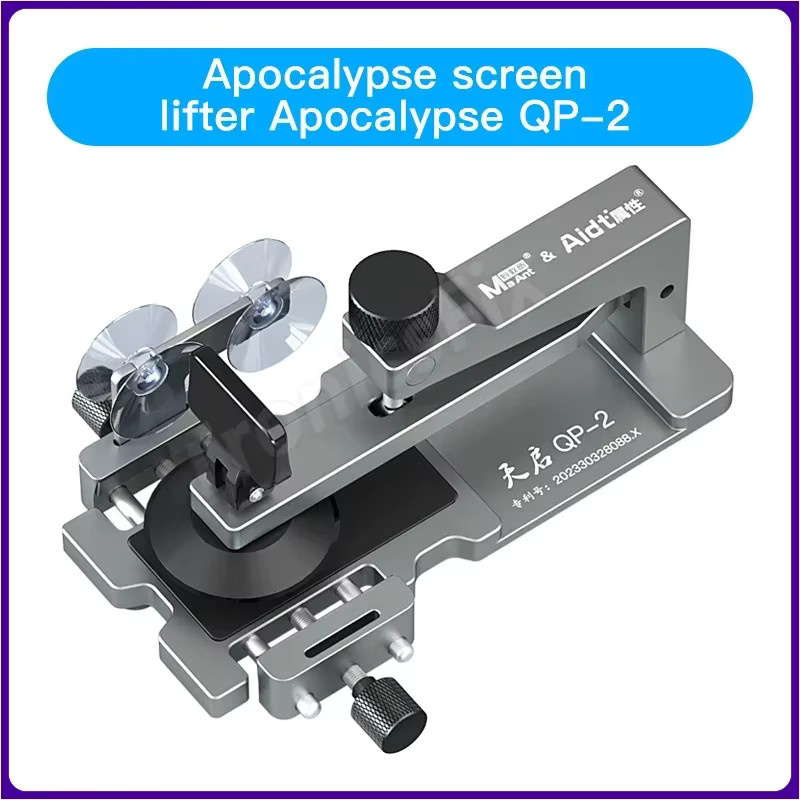 MaAnt QP-2 Universal Telefon Bildschirm Separator Leuchte Multifunktions-Heizung in Silber zum Entfernen und Zerlegen von Telefon-Rückabdeckungen - Bild 2