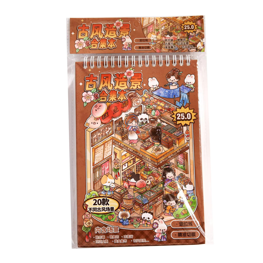 Kawaii 3D Cartoon Miniatur-Szenen Stickerbuch, 20-teiliges Set - Bild 5