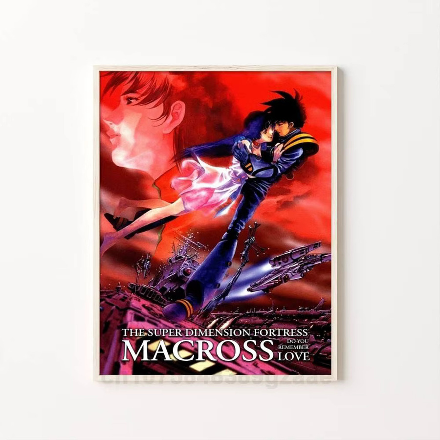 T-The S-Super Dimension Fortress Macross Vintage Poster Aufkleber, Wasserdichter Wandkunstdruck für Wohnzimmer und Schlafzimmer, Mehrfarbig - Bild 7