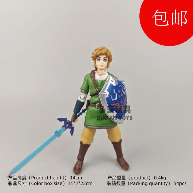 Figma The Legend of Zelda Link, Artikulierte Actionfigur, Sammlermodell - Bild 1