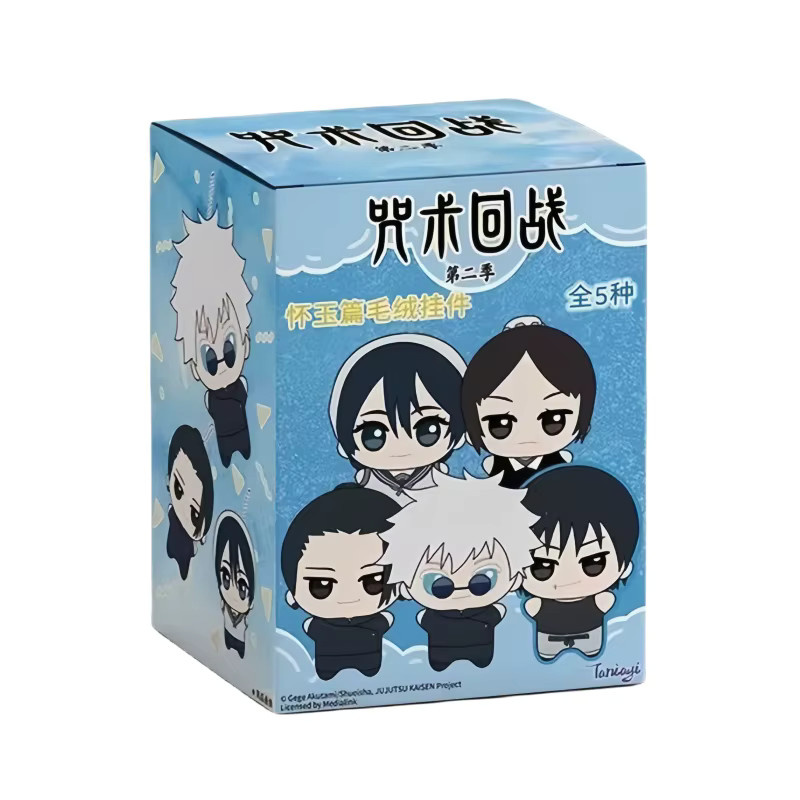 Bandai Jujutsu Kaisen Satoru Gojo Geto Suguru Anime-Figuren, Einzelfigur - Bild 6