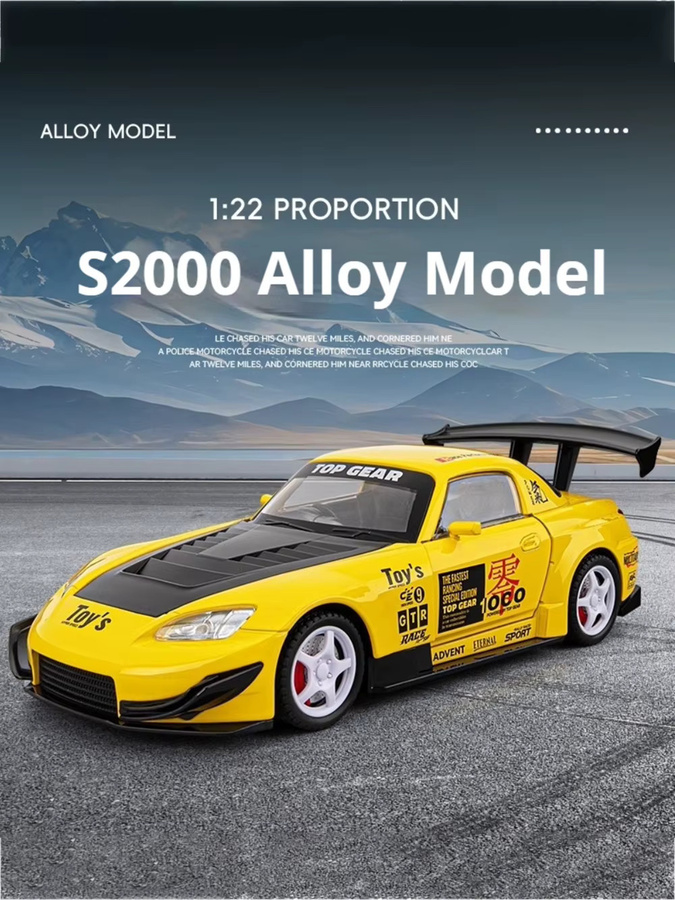 RMZ city S2000 MC20 Automodell, 1:22 Maßstab, mit Licht und Sound, grau - Bild 7