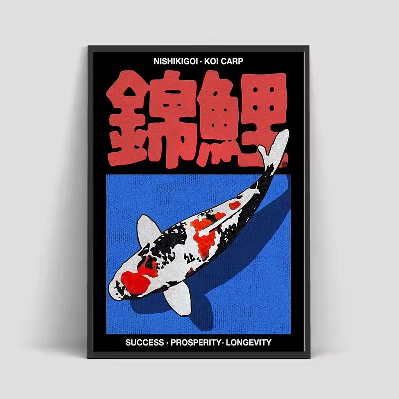 Potdemiel Japanisches Vintage Koi Wandkunst-Poster als abstrakter Leinwanddruck in Mehrfarbig - Bild 1