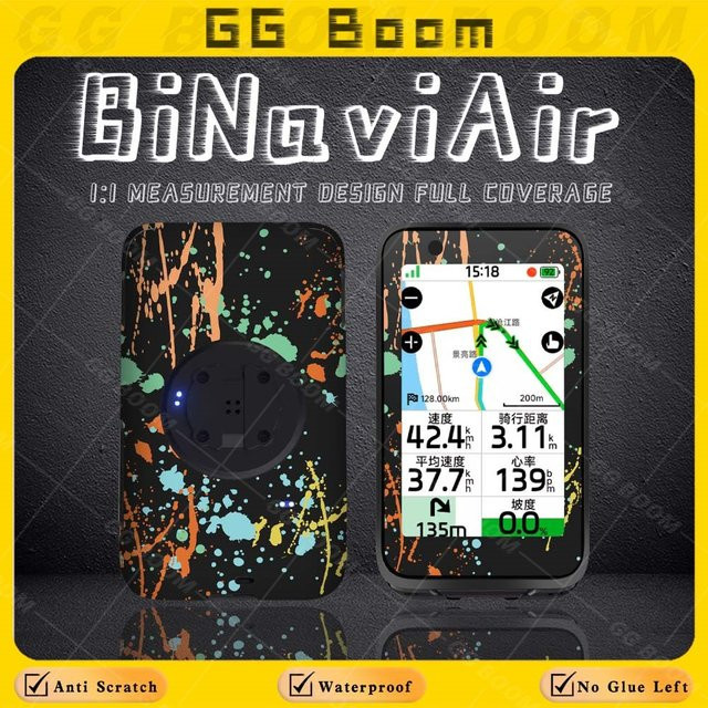 IGPSPORT BiNavi Air GPS-Fahrradcomputer Schutzaufkleber, wasserdichter und kratzfester PVC-Dekor in Multicolor - Bild 1