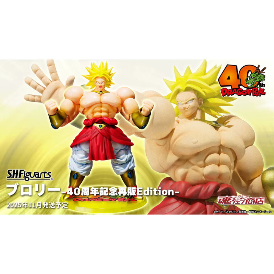 Bandai Dragon Ball Z Super Saiyajin Brolli, Actionfigur, ab 14 Jahren - Bild 4