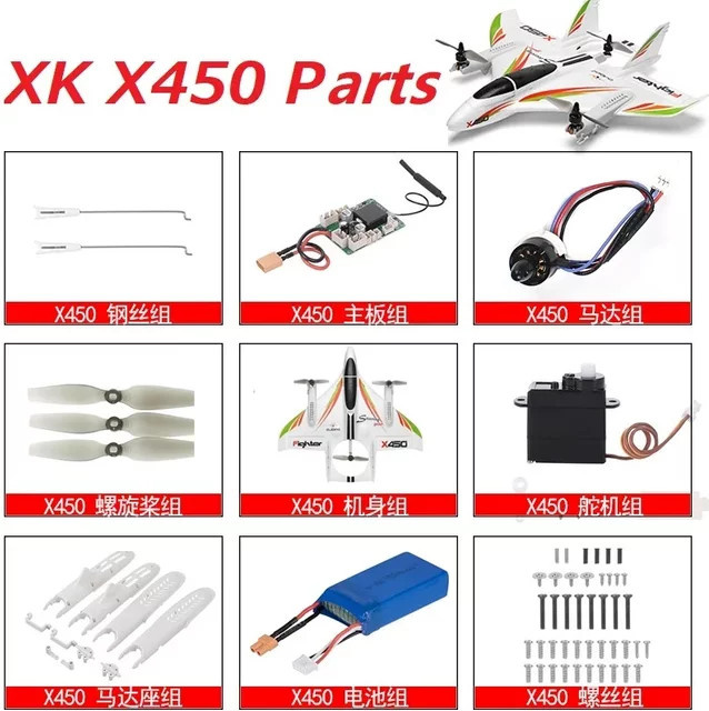 WLtoys XK X450 RC Flugzeug Zubehör, Kunststoff - Bild 1