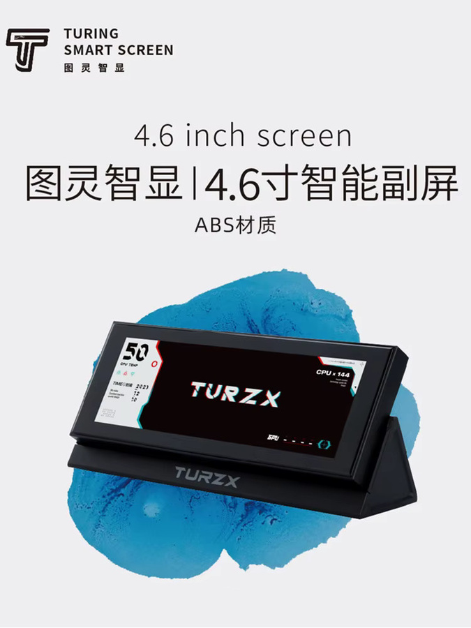 TURZX 4,6 Zoll IPS USB Sekundärbildschirm Smart-Erweiterungsmonitor für CPU GPU RAM in Schwarz mit 960 x 320 Pixeln - Bild 4