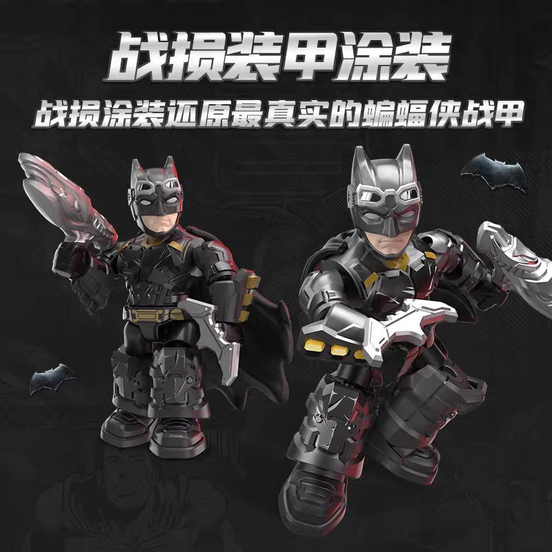 Blokees Justice League DC Batman Superman Defender Version Vol.2 Sammlermodelle - Bild 5