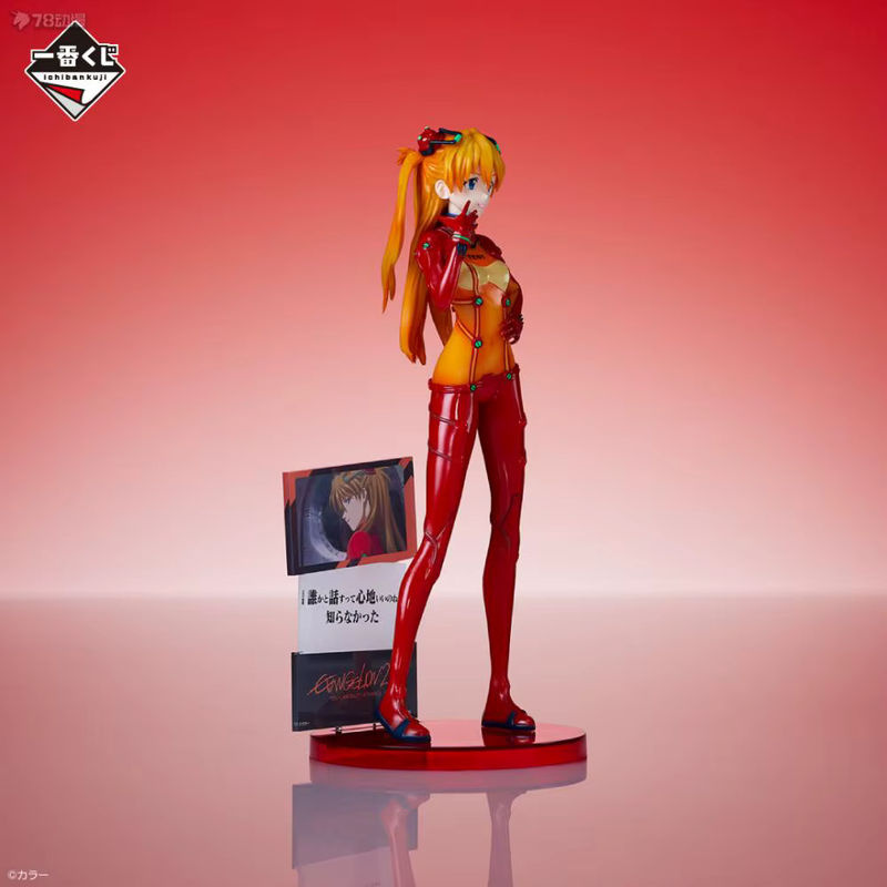 Bandai Ichiban Kuji Evangelion Anime Figuren Set aus Kunststoff, mehrfarbig - Bild 3
