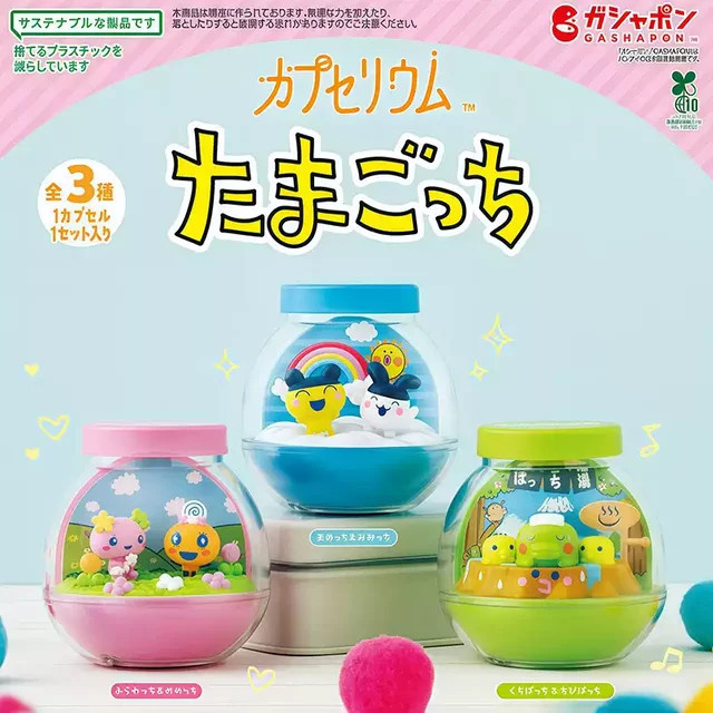 Bandai Tamagotchi Kapsel-Terrarium, Einzelfigur, Memetchi Kuchipatchi - Bild 1