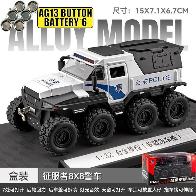 Linyi toy car Conqueror 8×8 Swat gepanzertes Fahrzeug, Modell, Metall, 1:32, ab 18 Jahre - Bild 1