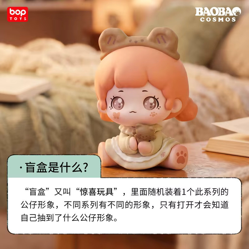 Bop Toys Baobao Fantasy Dream Mini-Serie, Sammelfigur, Einzelfigur - Bild 3