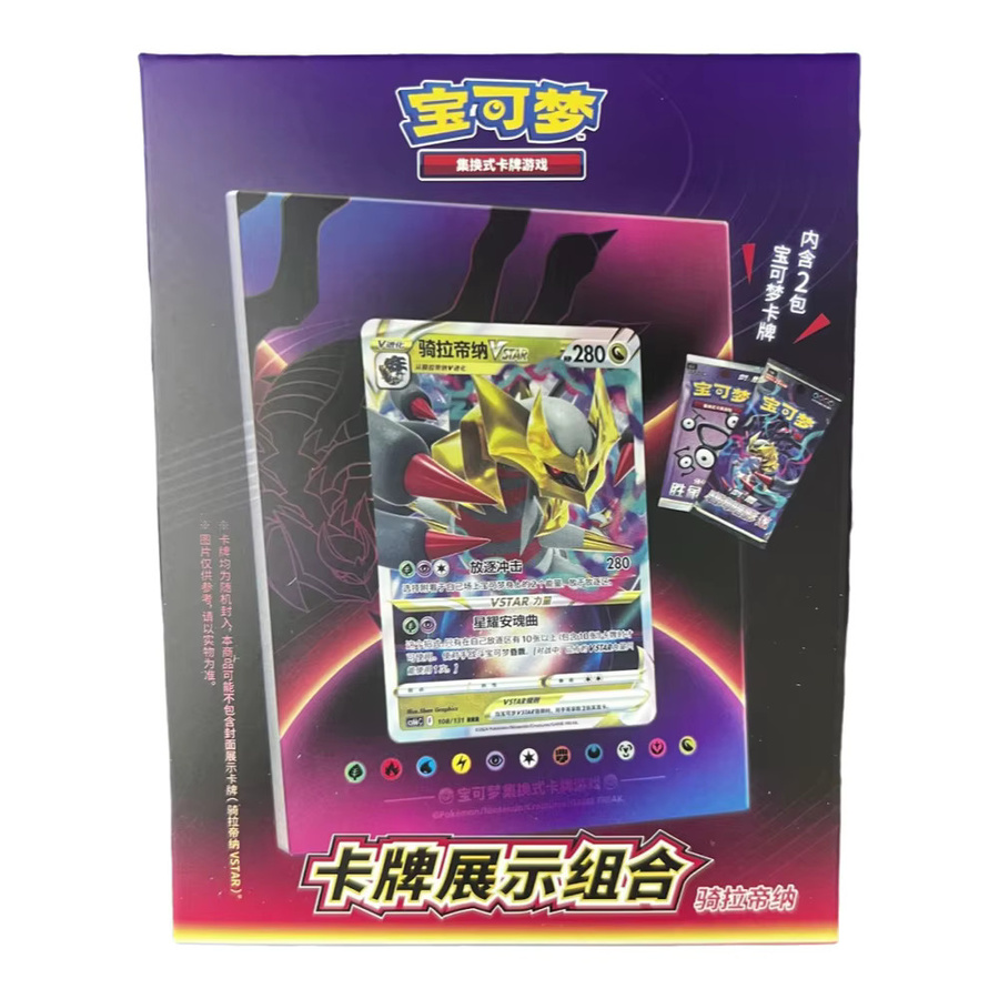 Kayou Pokémon Typhlosion und Lucario Eternity Überraschungskarten, Set / Bundle - Bild 3