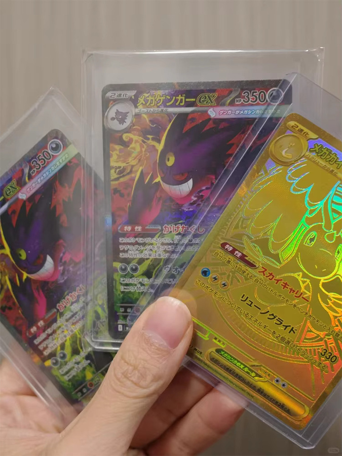 KAYOU Pokemon TCG M2a JP Edition Sammelkarten, Mega Dream EX Goldene Box Booster-Pack - Bild 1