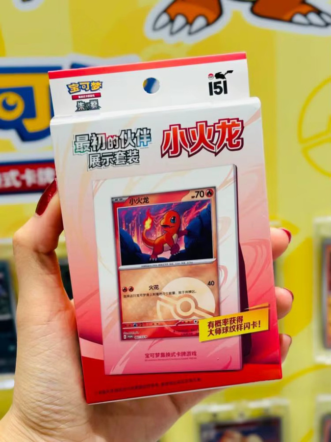 Bandai Pokémon Display Set, Fantasy, Pappe / Karton - Bild 3