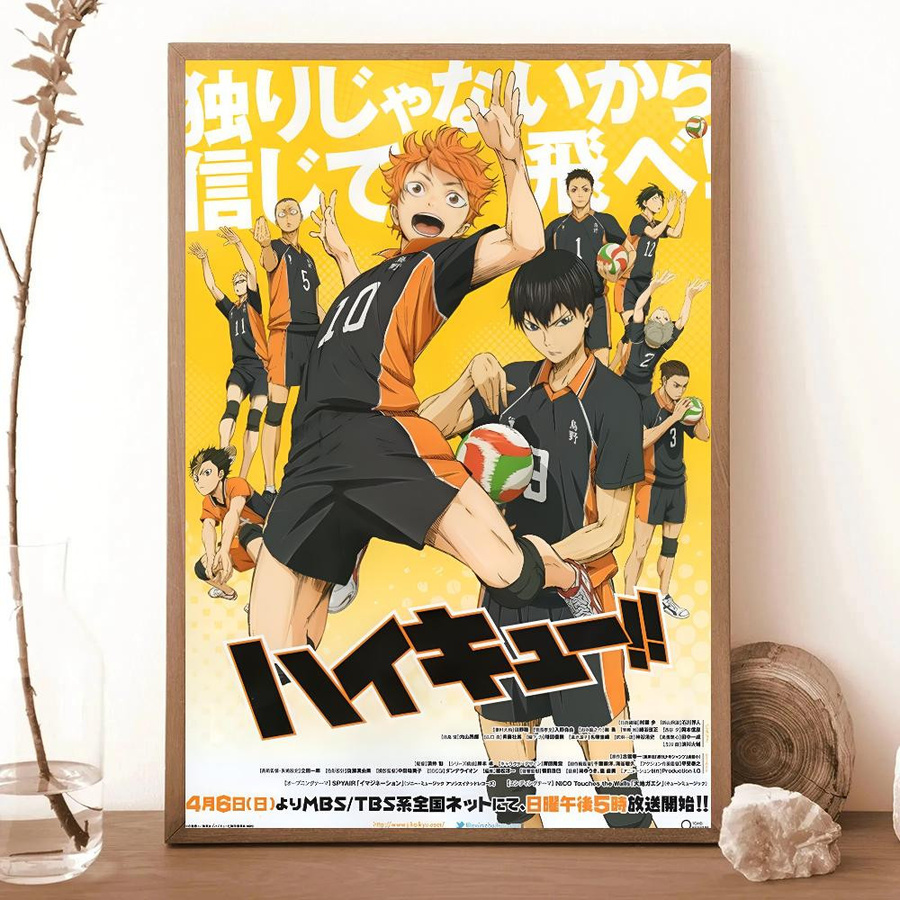 Haikyuu Anime Volleyball Poster Segeltuch Kunstmalerei Multicolor B: 40 cm, H: 60 cm - Bild 2