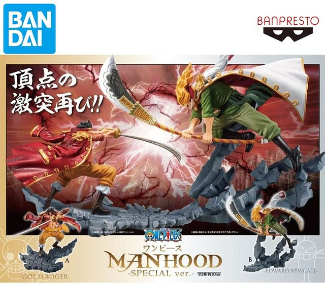 Banpresto One Piece Actionfigur Manhood Special Dynamic Battle Whitebeard vs. Gol D. Roger Anime Sammlerfigur - Bild 1