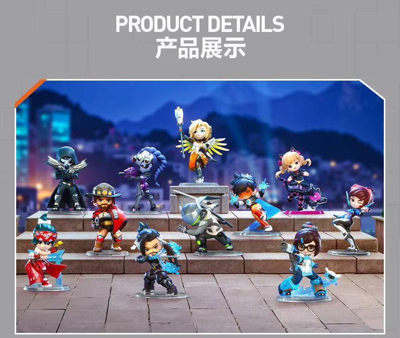 Popmart Overwatch Potg Play Of The Game Series Figur Blind Box, Einzelfigur - Bild 2