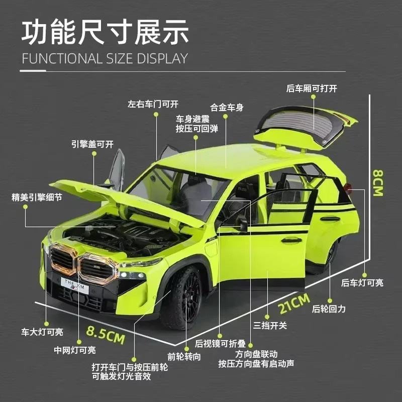 Maisto BMW Die XM, Modellauto, 1:24, Metall, mit Licht und Sound - Bild 2