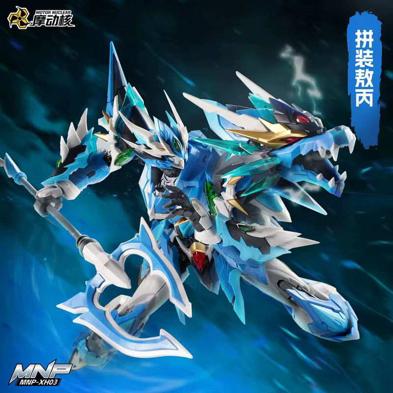 Motor Nuclear AoBing Montagemodellbausatz, Actionfigur, Mecha, mit Drachenfigur, 23 cm - Bild 2