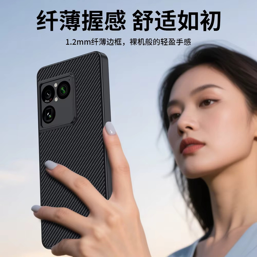 Schutzhülle für Sony Xperia 1 VIII aus PU-Leder mit Kohlefaser-Textur in Schwarz - Bild 4