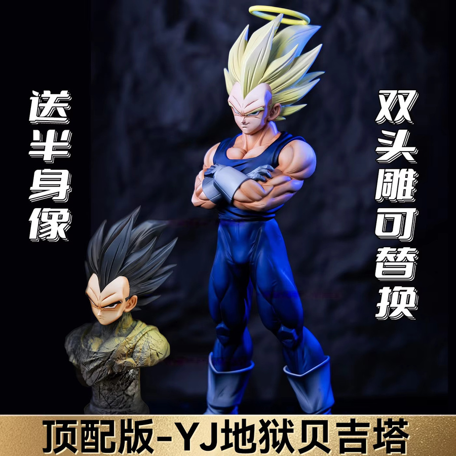 Bandai Dragon Ball Z Vegeta Super Saiyan Actionfigur, mit austauschbarem Kopf, 27cm - Bild 2