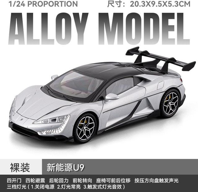 Linyi toy car Byd Yangwang U9 Supercar Modellauto, 1:24, Metall, ab 14 Jahren - Bild 1