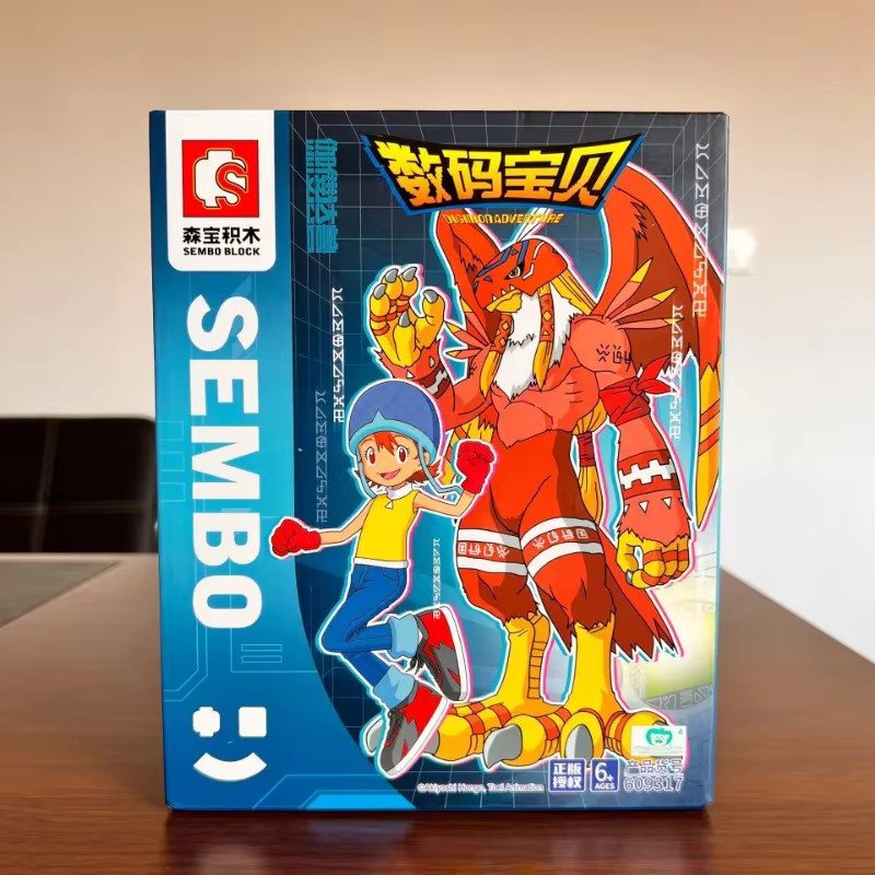 SEMBO Digimon Agumon und Gabumon Figur, Bausteine, ab 6 Jahren - Bild 2
