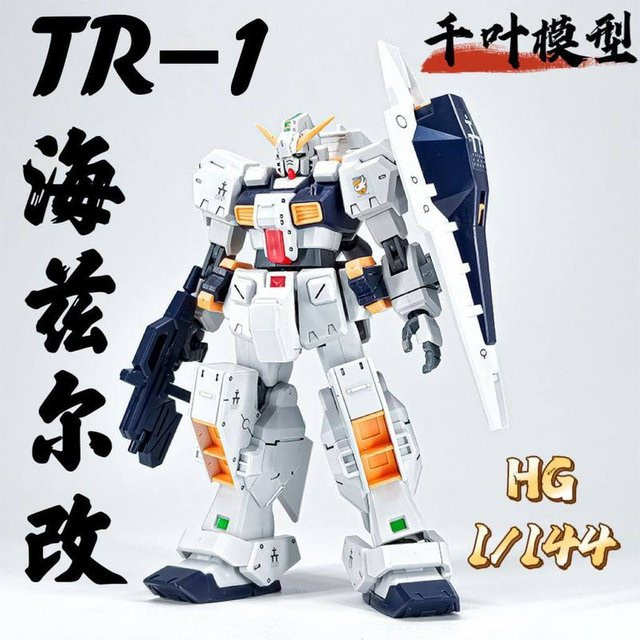 Mz Modell Hg 1/144 Tr-1 Hazel Osra Mech, Bausatz, Roboter, 1:144 - Bild 1