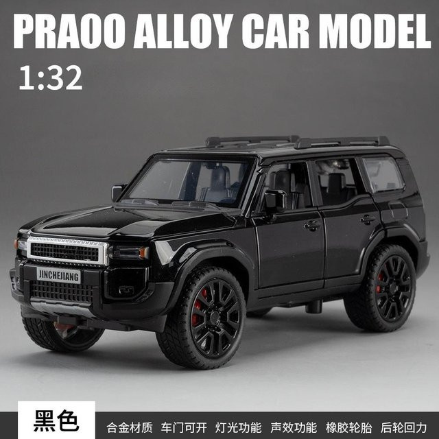 Linyi toy car Prado SUV Geländewagen, Modellauto, 1:32, Metall, ab 14 Jahren - Bild 1