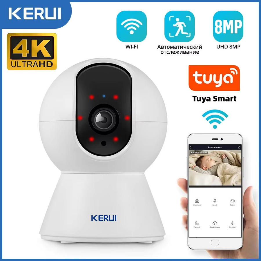 KERUI Smart Mini WiFi IP Kamera 8MP 4K HD Tuya Sicherheit Überwachungskamera mit Auto Tracking, Weiß - Bild 2