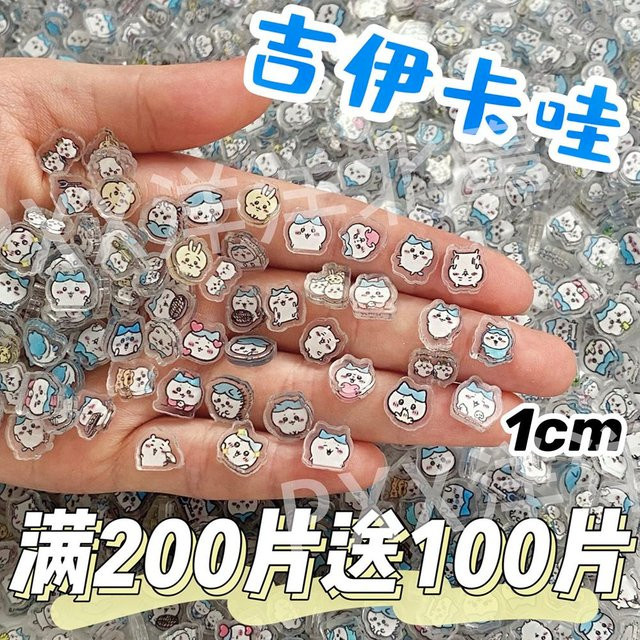 Jiyi-kawa Acryl-Stücke, DIY-Materialien, Bunt / Mehrfarbig, Tiere - Bild 1