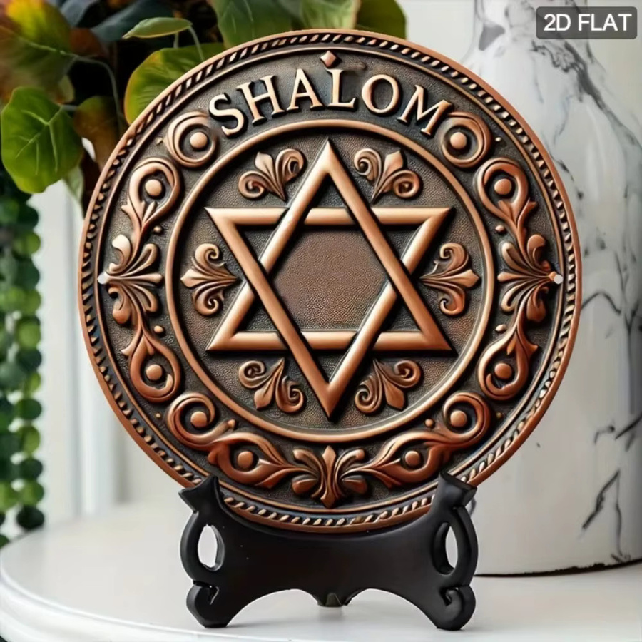 Rundes Aluminium-Metallschild Star of David von CIFBUY als wasserfeste Wandkunst für den Innen- und Außenbereich, Durchmesser: 20 cm - Bild 2