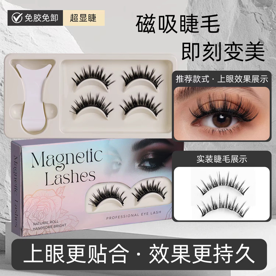 Goodobe Magnetische Wimpern, 3D-natürlich, 2 Paar, Unisex - Bild 4