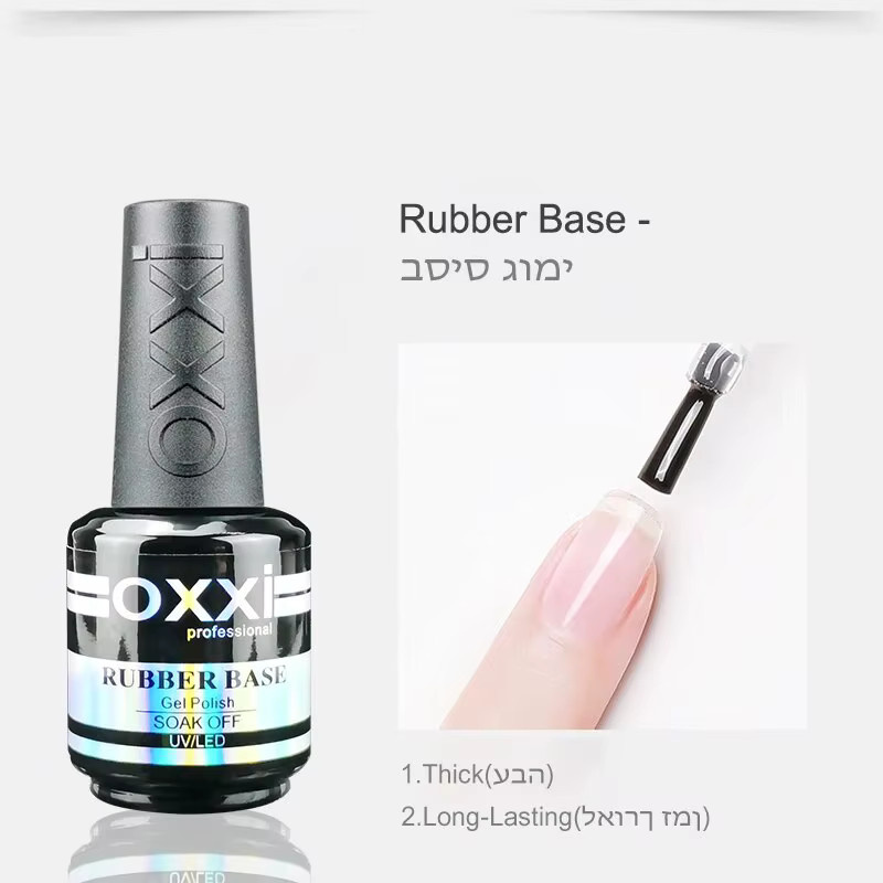 Oxxi Professional Gummi Basis Lack UV-Gel, 2er Set, 15 ml, glänzend - Bild 3