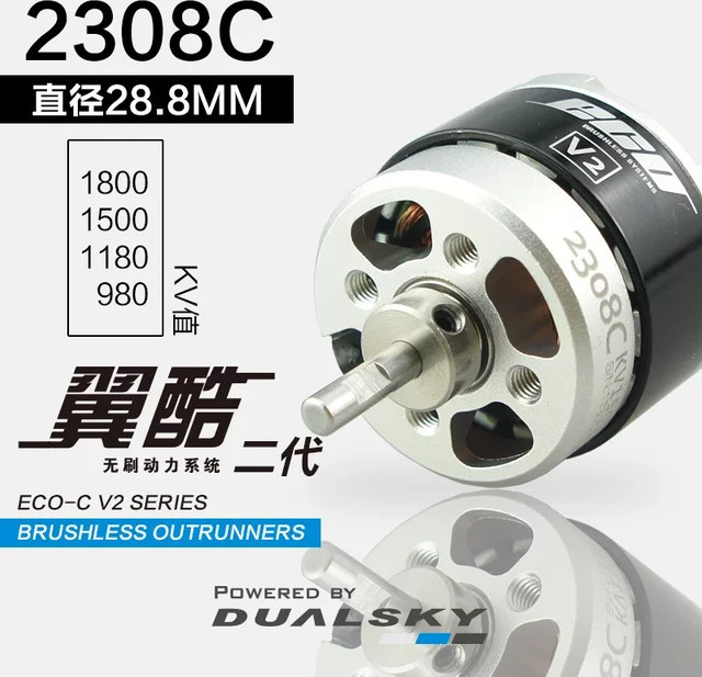 DUALSKY Bürzerloser Motor für Starrflügelflugzeuge, Außenrotor, Modellmotor 2308 - Bild 1