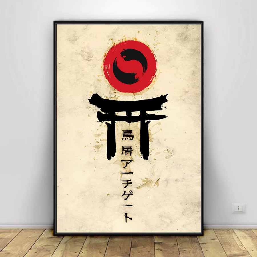 Potdemiel Wandkunst Leinwand Bild Samurai Sakura Säbel Fische Japanischer Tinte Druck mit Mond und floralen Motiven in Mehrfarbig - Bild 2