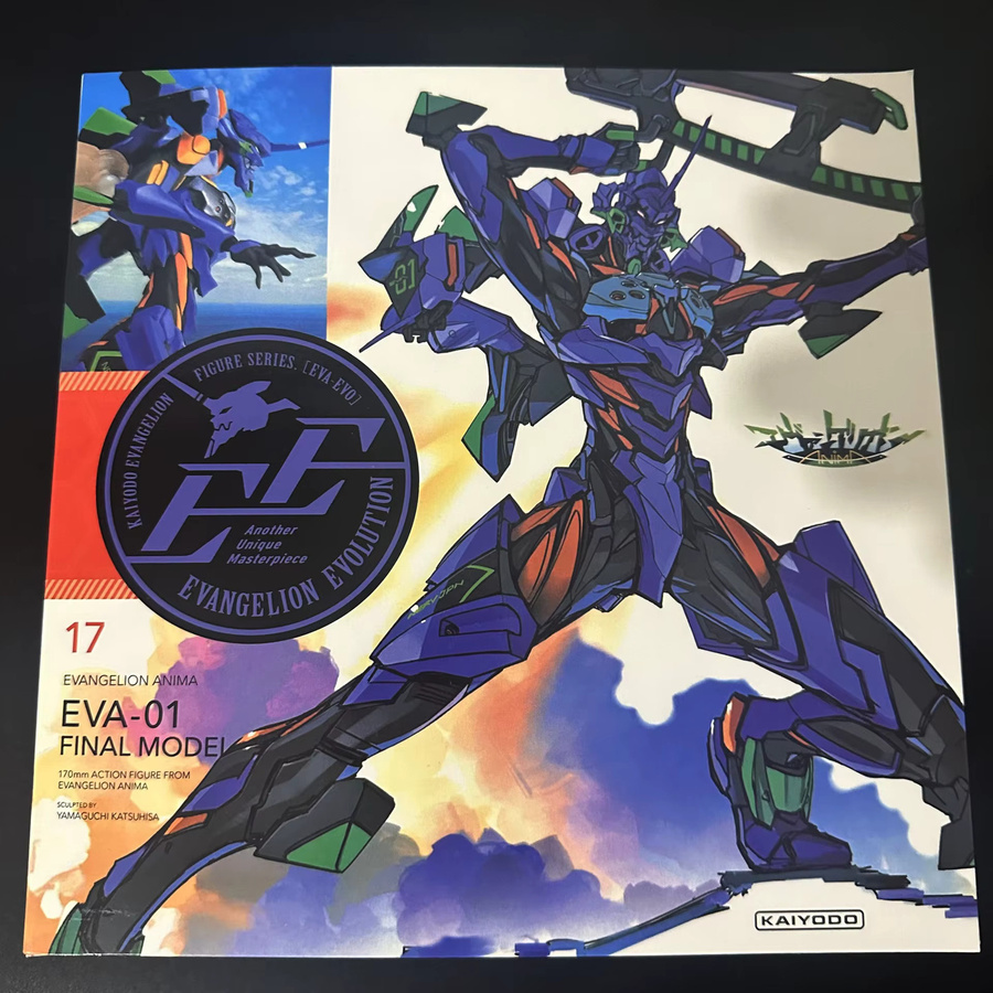 Bandai Neon Genesis Evangelion Eva Final Unit Actionfigur in Multicolor als Sammlermodell und Desktop-Dekoration - Bild 3