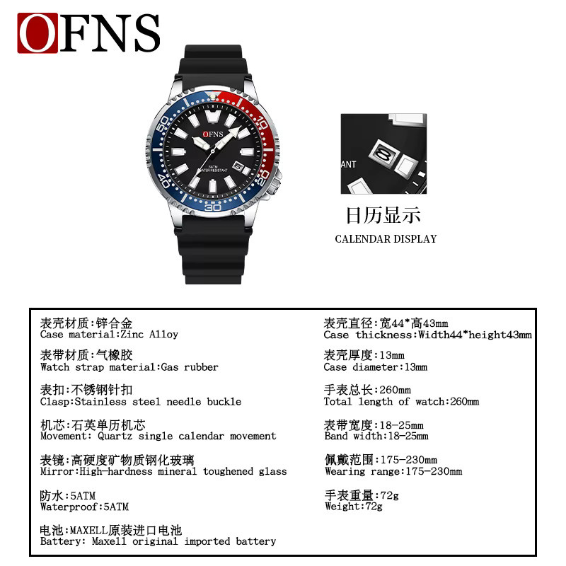OFNS Armbanduhr, Quarz, Messing, Silikonarmband, Schwarz, Herren - Bild 5