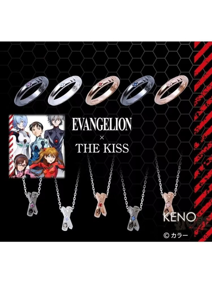Bandai Halskette und Ring, Silber, Anime - Bild 3